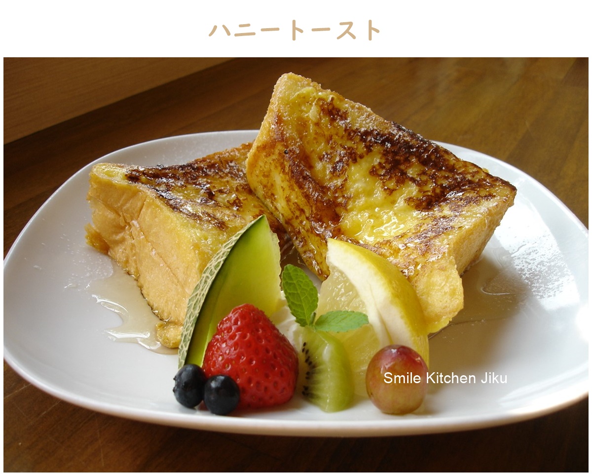 ランチ カフェ 弁当 京都 山科区 Smile Kitchen Jiku すまいる キッチン ジク